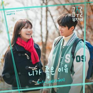 嗯～啊～轻一点🈲🔞菠萝
