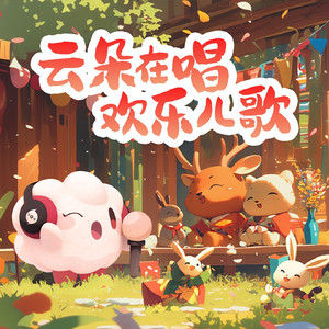 嗯～啊～轻一点🈲🔞菠萝
