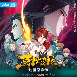 嗯～啊～轻一点🈲🔞菠萝
