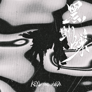 嗯～啊～轻一点🈲🔞菠萝
