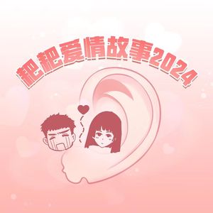 嗯～啊～轻一点🈲🔞菠萝
