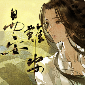 嗯～啊～轻一点🈲🔞菠萝
