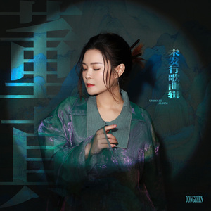 嗯～啊～轻一点🈲🔞菠萝
