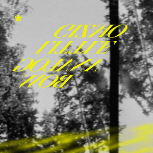 嗯～啊～轻一点🈲🔞菠萝
