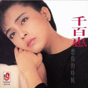 嗯～啊～轻一点🈲🔞菠萝
