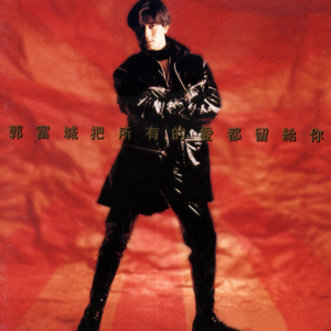 嗯～啊～轻一点🈲🔞菠萝
