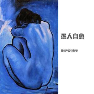 嗯～啊～轻一点🈲🔞菠萝
