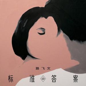 嗯～啊～轻一点🈲🔞菠萝

