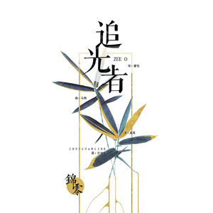 嗯～啊～轻一点🈲🔞菠萝
