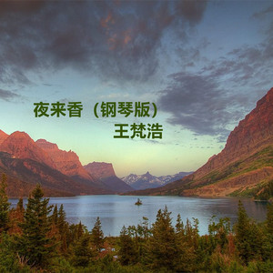 嗯～啊～轻一点🈲🔞菠萝
