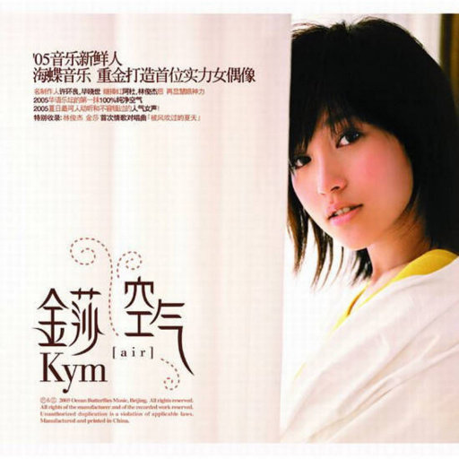 嗯～啊～轻一点🈲🔞菠萝
